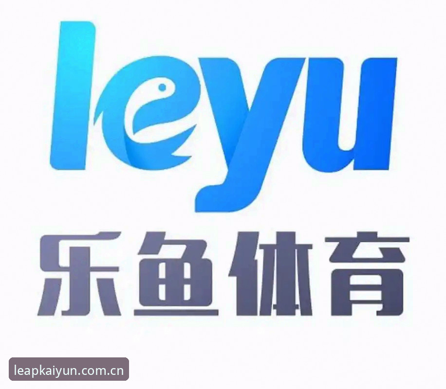 揭秘开云乐鱼平台真实体验：开云体育乐鱼体育靠谱吗？三年老用户说出真相