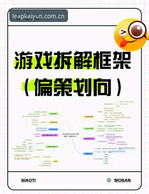开云体育乐鱼体育APP安卓版下载 开云乐鱼平台APP安卓版下载深度评测:从数据暗流到实战玩法,圈内人带你拆解内门道