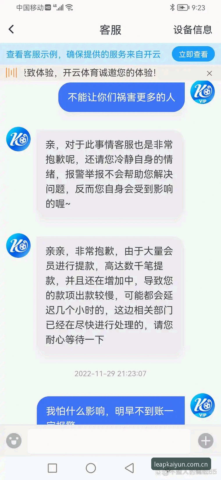 开云体育乐鱼体育官网入口 开云乐鱼平台三年使用心得:一位老用户对五大联赛数据的实战解读