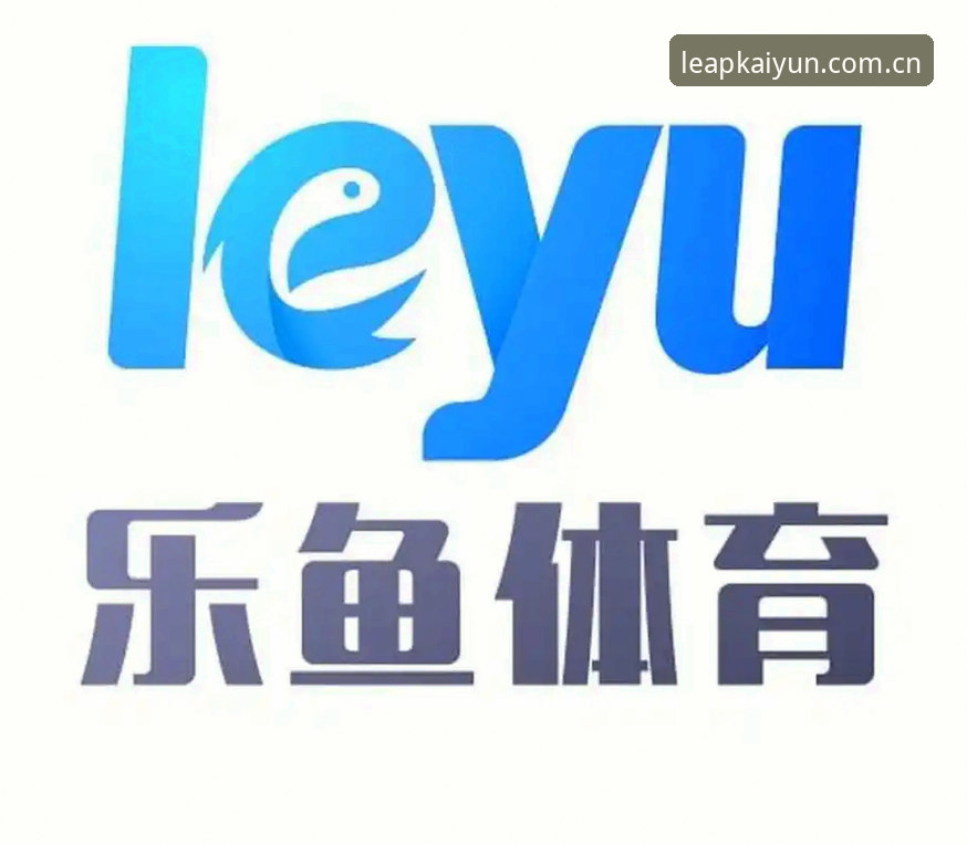 开云乐鱼平台用户必备知识：开云体育乐鱼体育打不开怎么办的实用解决步骤