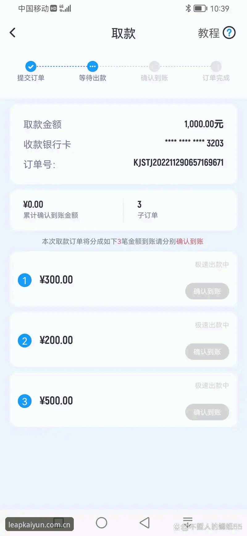 开云体育乐鱼体育官网入口必备 开云乐鱼平台全面解析:从入门到精通的五大核心问题深度解读